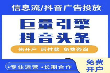 百度推广排名优化策略案例分析